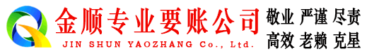 铁门关讨债公司